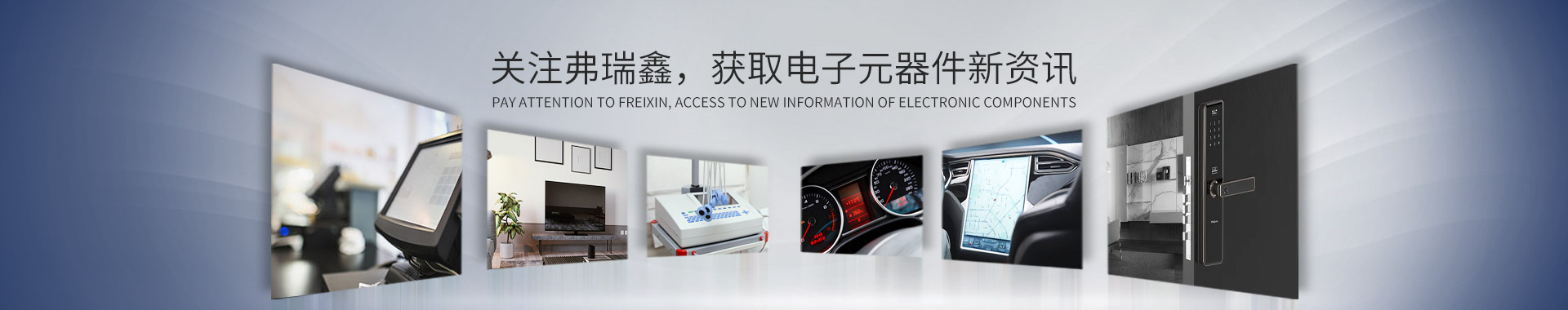 關注水蜜桃视频免费观看，獲取電子元器件新資訊