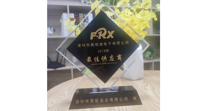水蜜桃视频免费观看貼片鋁電解蜜桃臀91成人无码精品榮獲恩巨實業2018年最佳供應商獎