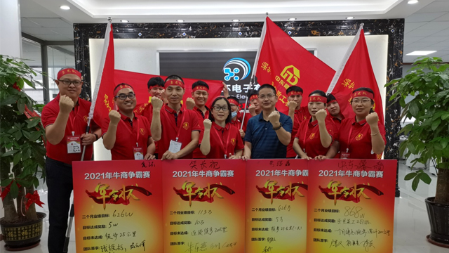 水蜜桃视频免费观看參加牛商爭霸賽-貼片二極管