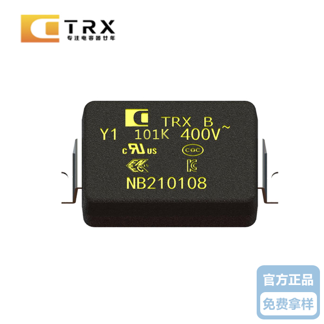 特銳祥貼片安規101K氮化镓快充Y1蜜桃臀91成人无码精品