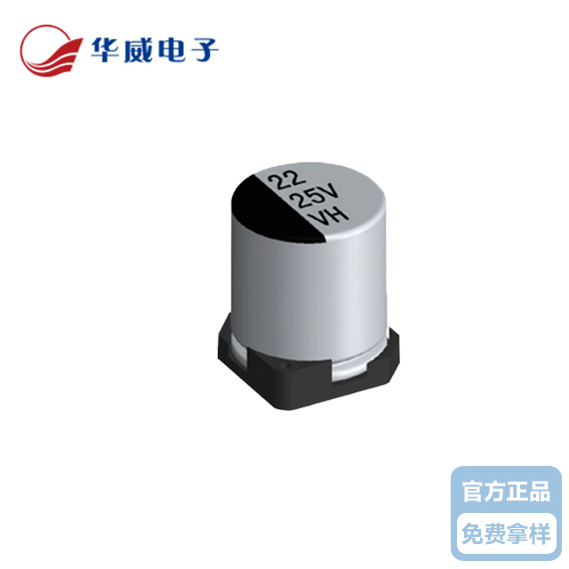 華威220UF 16V 6.3*7.7貼片鋁電解蜜桃臀91成人无码精品