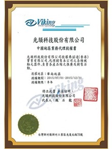 奧倫德蜜桃视频黄成人访APP下载OR-1009