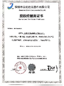 2Y1X1Y5P201K雙y型接線蜜桃臀91成人无码精品器組