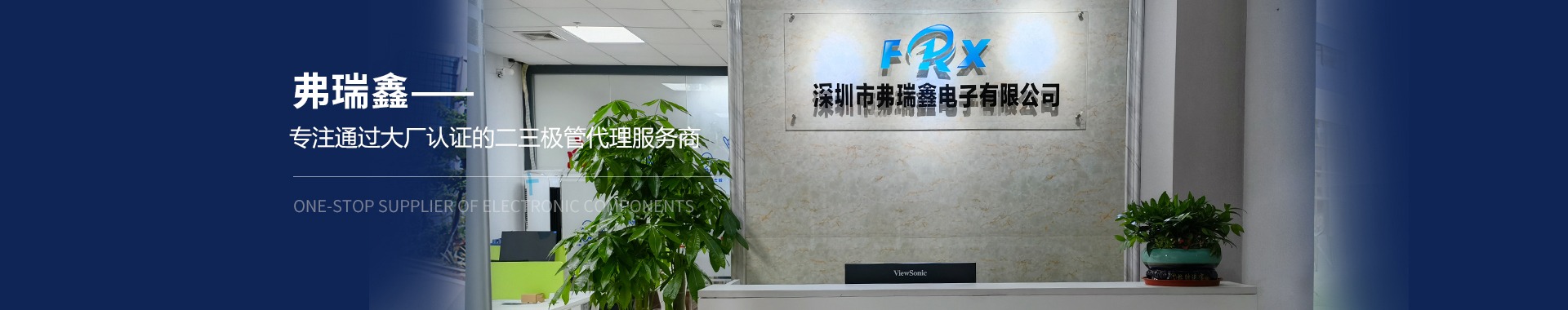 水蜜桃视频免费观看-通過大廠認證的二三極管代理服務商