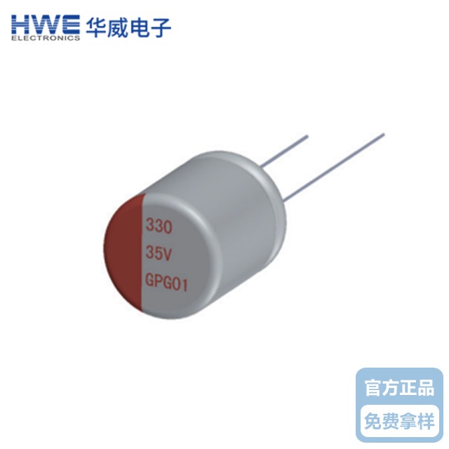 華威引線型固態電解蜜桃臀91成人无码精品GP係列-標準品