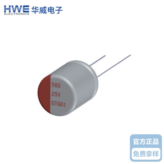 華威引線型固態電解蜜桃臀91成人无码精品GT係列