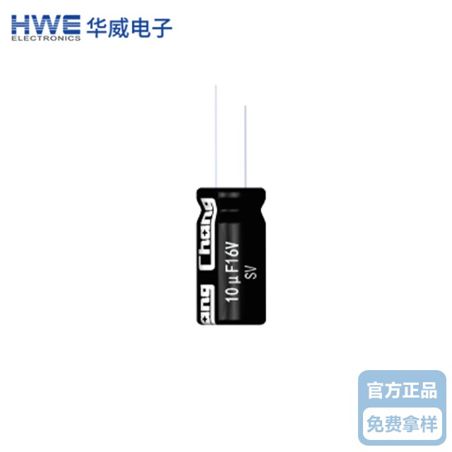 華威微型小體積電解蜜桃臀91成人无码精品器SV係列-標準品
